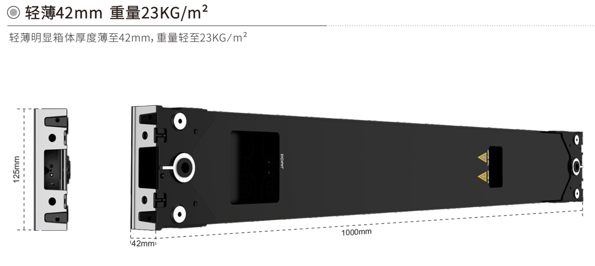 戶內固裝 BIM MINI