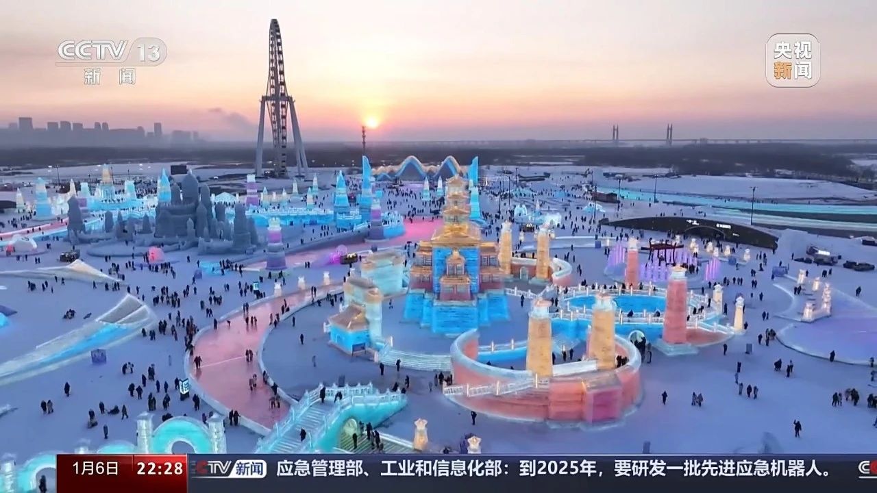 冰雪中盛放！聯建光電大屏助力哈爾濱冰雪大世界燃爆寒冬！